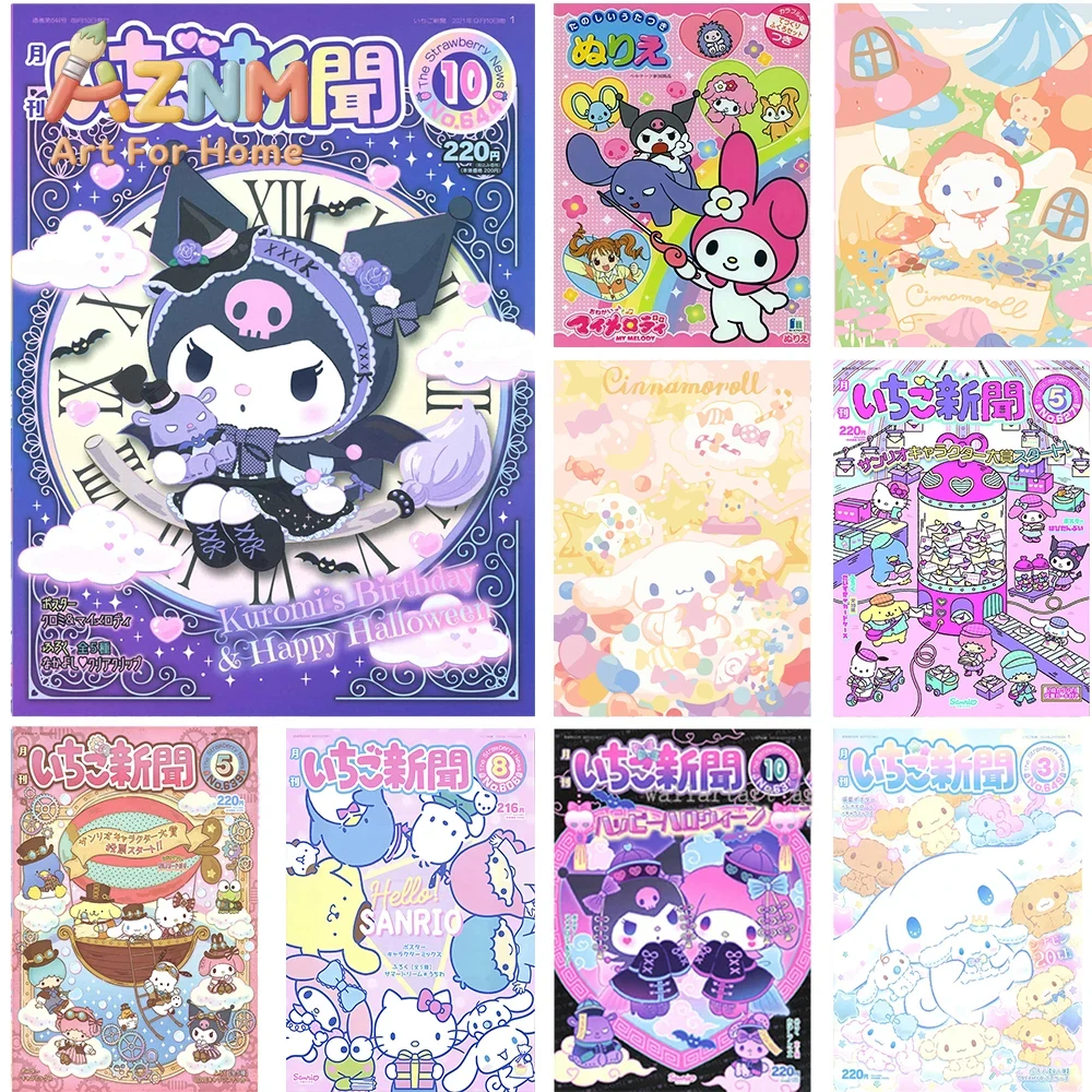 AZNM Sanrio Kuromi Cinnamoroll - Home Decor Magazine 评论和价格