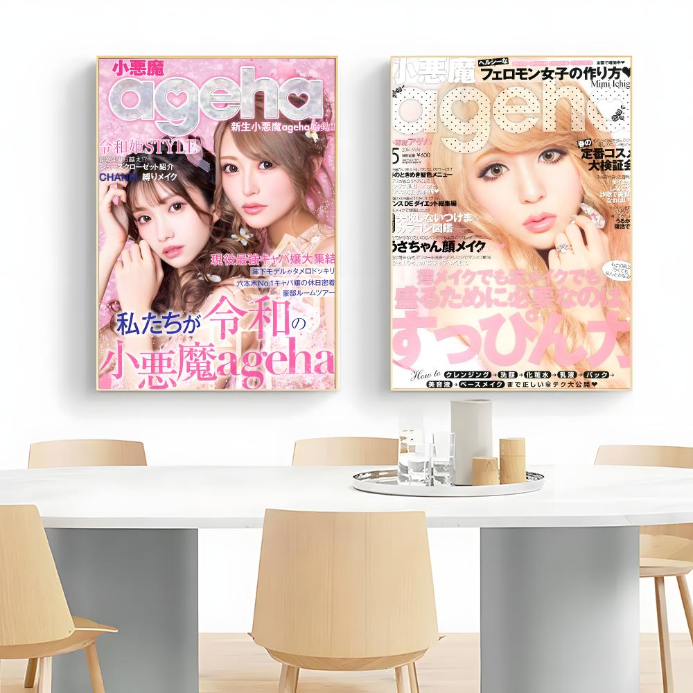 Fashion Magazine K-Koakuma Age - Home Decor Magazine 评论和价格