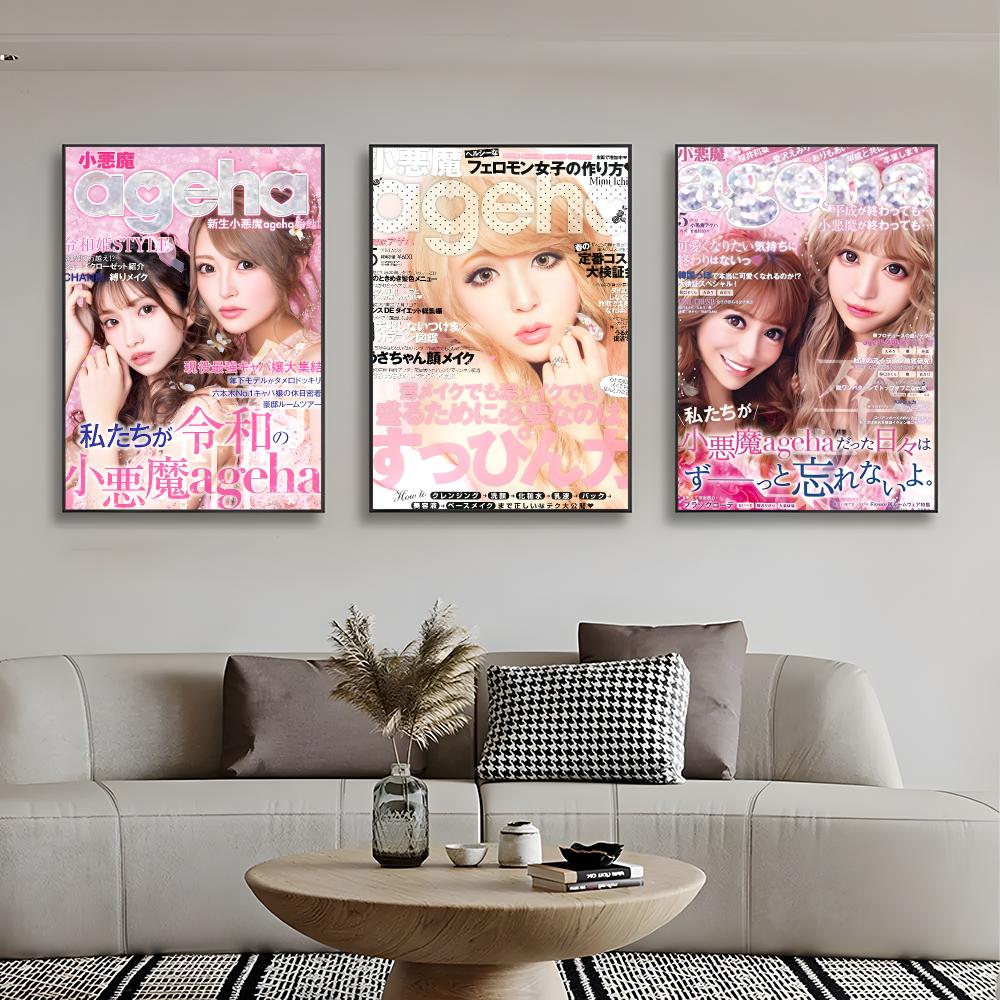 Fashion Magazine K-Koakuma Age - Home Decor Magazine 评论和价格